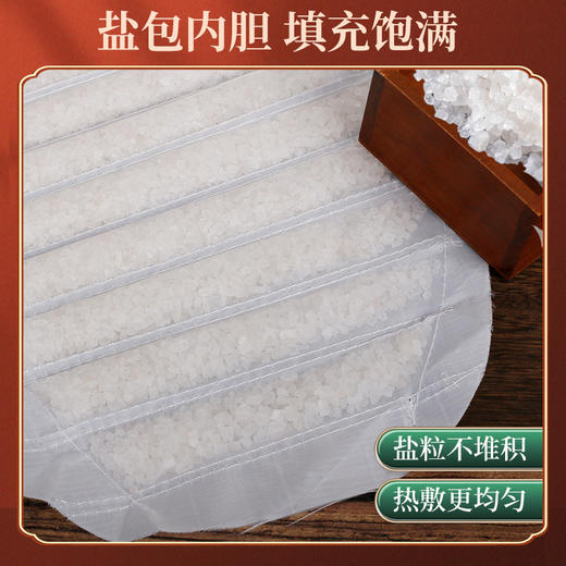 【无烟艾灸❗️肩颈海盐热敷】传统良方养护肩颈，多味中草效果加倍，改善微循环深入渗透，快速升温，均匀发热粗盐热敷包家用理疗护颈椎艾灸盐袋热敷袋子QQ 商品图1