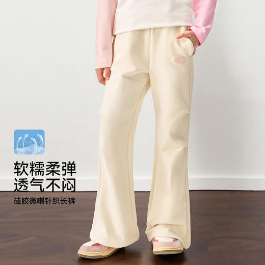 【英氏】【110-170】女童春秋微喇打褶喇叭裤 商品图0