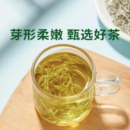 【百香藤藤茶】身体调养茶 口感清爽，地理标识产品，来自硒都湖北恩施核心产区，黄铜含量40%（30克＊4罐） 商品图0