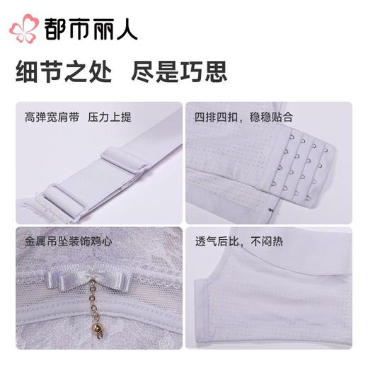 都市丽人内衣塑身内衣BC杯超薄文胸蕾丝内衣3/4杯内衣内衣四排四扣记忆钢圈LJC2C8 商品图3