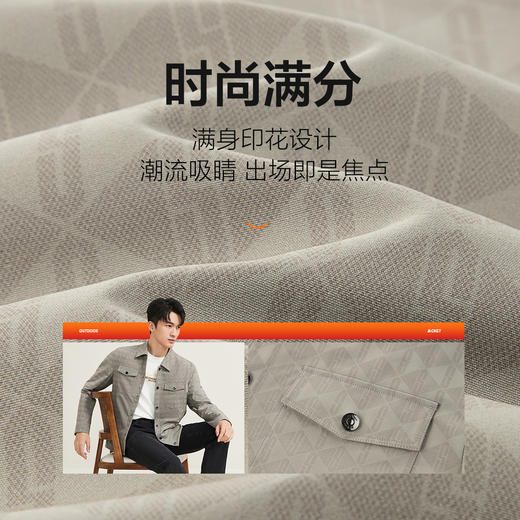 【工装满印茄克】柒牌男装翻领夹克秋季男士休闲易打理茄克衫外套129K70240 商品图3