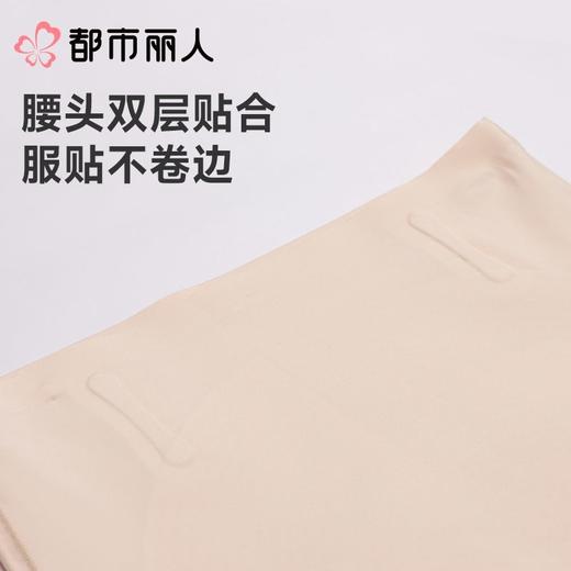 都市丽人打底裤安全裤防走光薄冰丝打底裤三分裤收腹提臀LLC1B5 商品图5
