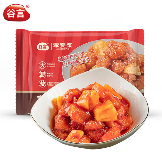 【顺丰内购】谷言家宴套组菜年夜饭过节送礼半成品高端家用速食预制菜团圆饭 商品图5