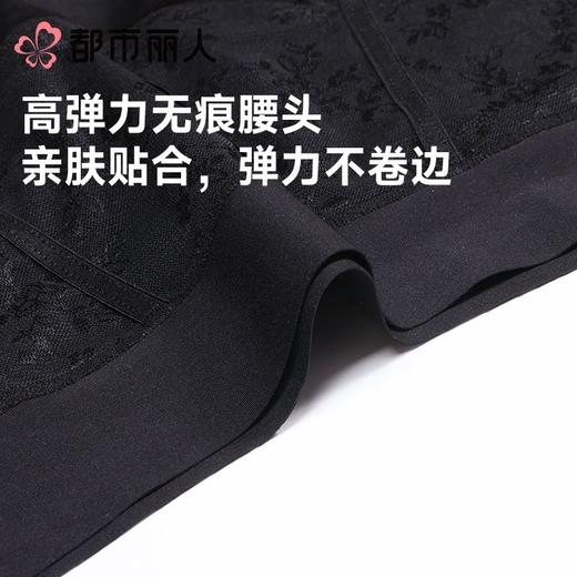 都市丽人内裤女士内裤蕾丝内裤蕾丝网布内裤LKC4M1 商品图5