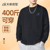 【超大码】【DYG】400斤可穿大依优型大码男装重磅棉圆领卫衣宽松加肥加大潮流百搭运动上衣男士打底胖子 商品缩略图3