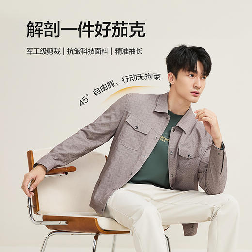 【工装满印茄克】柒牌夹克外套男2025新款商务休闲翻领印花茄克129K70420 商品图2