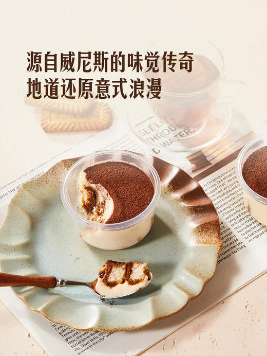 MM 山姆 Member's Mark 意式提拉米苏 100g*9 商品图4