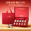 官栈金蝶胶原花胶旗开得胜礼盒550g 商品缩略图1