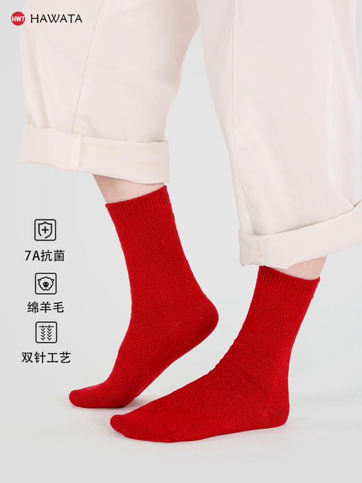 哈瓦塔新年喜庆保暖小红袜运动圆头袜（无止滑点）H160137 商品图1