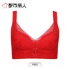 都市丽人内衣红品塑身内衣BC杯超薄文胸蕾丝内衣3/4杯四排四扣记忆钢圈LJC2C801 商品缩略图0