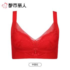 都市丽人内衣红品塑身内衣BC杯超薄文胸蕾丝内衣3/4杯四排四扣记忆钢圈LJC2C801