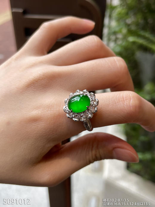 5091012、蛋面戒指。具体价格微信咨询 商品图3