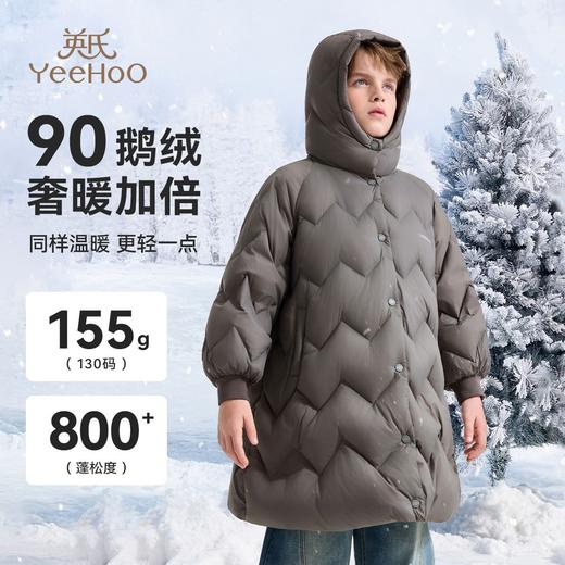 【英氏】【90-130】男女童中长款保暖连帽鹅绒服羽绒服 商品图4
