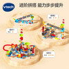 【高阶版】伟易达儿童滚珠轨道玩具益智闯关大冒险颗粒积木弹珠滑道拼装礼物河北发货 商品缩略图4