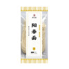 【632优选】迎宾斋阳春面157g-SH1157 商品缩略图5