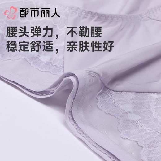 都市丽人内裤女士内裤双拉内裤塑身中腰平角内裤美体纤塑内裤LPC9C8 商品图4