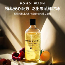 Bondi Wash   「用植萃的力量守护健康 食品级水果蔬菜专用清洁天然去农残澳洲进口 」-蔬果清洁液 500ml