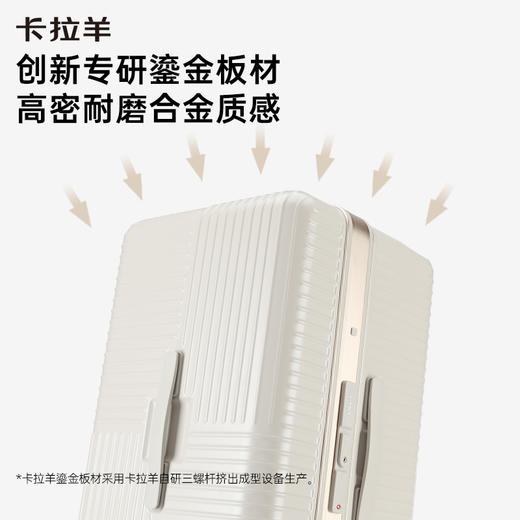 【专利榫卯铝框】卡拉羊铝镁合金榫卯平框大深舱魔方体箱CX8425 商品图2