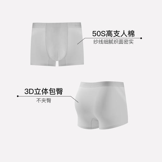 【满3条/6.7折】【秀黛】男舒适无痕平角裤男士内裤【1条】W5330018T【门店同款】【内裤非质量问题不退换，介意勿拍】 商品图1