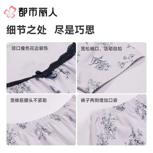 都市丽人睡衣女士睡衣薄家居服32支纯棉单面睡衣女士棉质短袖套装短袖七分裤LHC2A9 商品图3