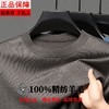 【精纺可机洗百分百羊毛衫】男式圆半高领秋冬新款男士羊毛衫针织毛衣男装 商品缩略图1