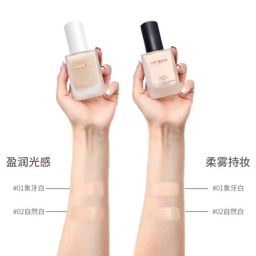 akf粉底液持久不脱妆干皮混油皮亲妈控油遮瑕保湿BB霜学生平价女 商品图3