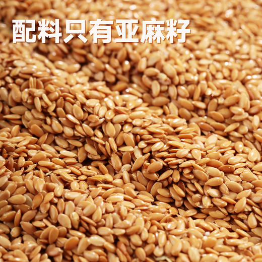 西域美农 亚麻籽酱  配料表仅含亚麻籽，鲜香独特，还原亚麻籽最本真的风味​ 280g*1罐 商品图1