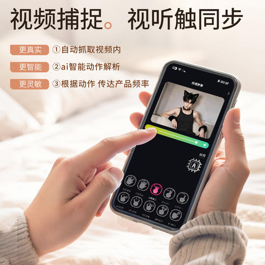 【女用器具】谜姬 云吻月潮舌舔脉冲震动吸气嘴巴【控价产品，先联系负责人备案，再申请白名单】 商品图9