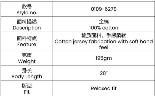 佐丹奴男装【猫和老鼠联名款】印花T恤衫01096278 商品图4