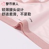 都市丽人内裤女士内裤100支莫代尔内裤木代尔内裤纤柔绵内裤LKC5C3 商品缩略图4