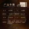 【凤庆滇红】2025年春百年古树贵如黄金滇红之乡凤庆滇红福利回馈500克/箱送礼自饮佳选 商品缩略图1