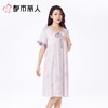 都市丽人睡衣女士睡衣薄家居服抗皱绵睡衣女士针织短袖裙女装睡裙LHC6D8 商品缩略图1