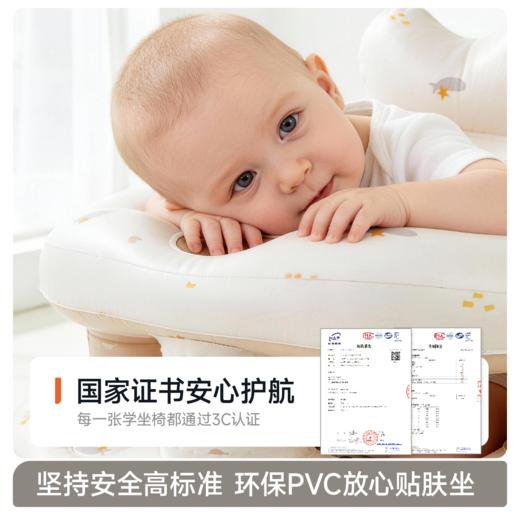 【春日趣玩FUN】曼龙mloong婴儿充气学坐椅宝宝练习学坐神器坐立不伤脊柱防摔训练学座椅沙发 商品图4