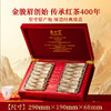 正山堂 特制金骏眉年货限定版礼盒装 官方正品正宗特级送礼长辈90g 商品缩略图1