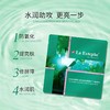 瑞士laestephe瑞斯美绿鱼子补水保湿紧致面膜 紧致美白补水屏障呵护春夏锁水女 6片装 商品缩略图2
