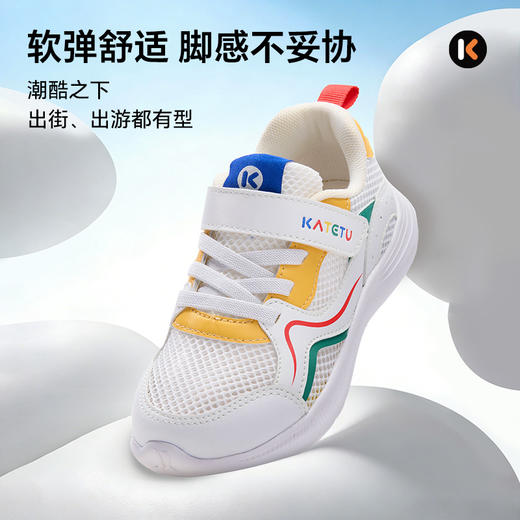 卡特兔童鞋儿童女童2026年春季新品小白鞋防滑鞋子男童透气运动鞋 商品图3