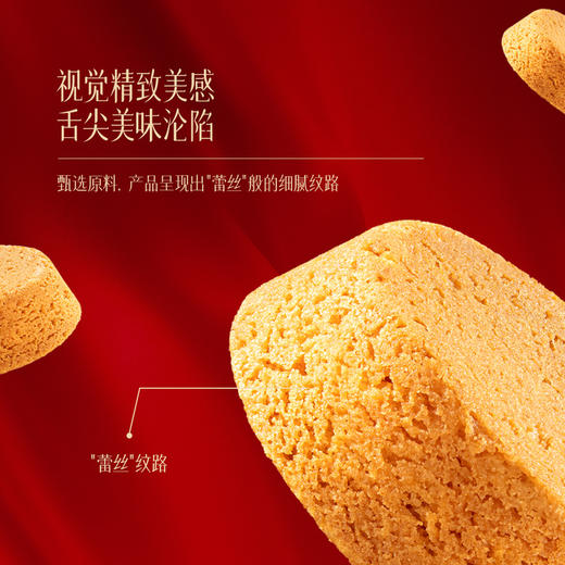 MM 山姆 星美乐 黄油蕾丝曲奇饼干 408g（24包） 商品图4