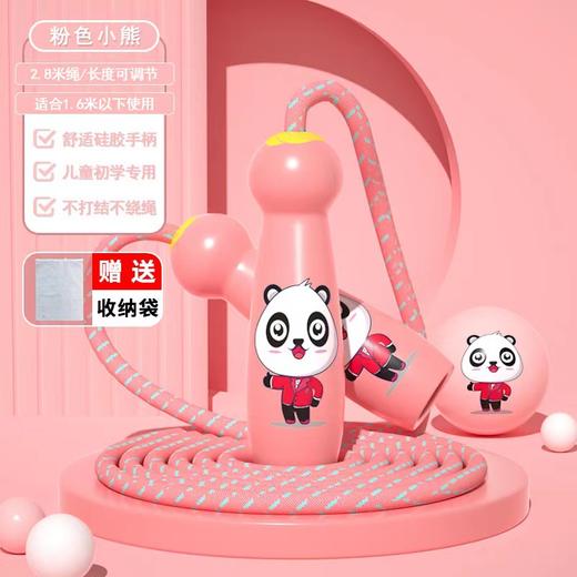 【老师推荐❗️儿童专用跳绳】科学分龄选绳跳成“运动小将”，易学好跳轻松上手，不缠绕不打结，柔软有韧性，即使甩到身上也不疼，小学生幼儿园一年级初学小孩专业运动QQ 商品图10