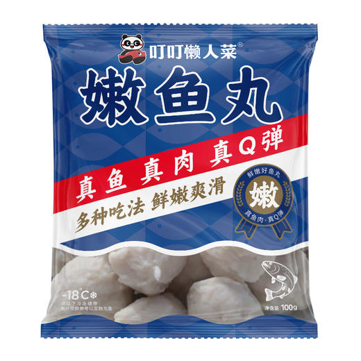 【叮叮懒人菜供货】 老坛酸菜鱼（黑鱼）450g/袋 商品图5