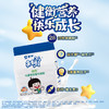 蒙牛未来星儿童成长奶粉400g/盒 商品缩略图1