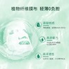 瑞士laestephe瑞斯美绿鱼子补水保湿紧致面膜 紧致美白补水屏障呵护春夏锁水女 6片装 商品缩略图8