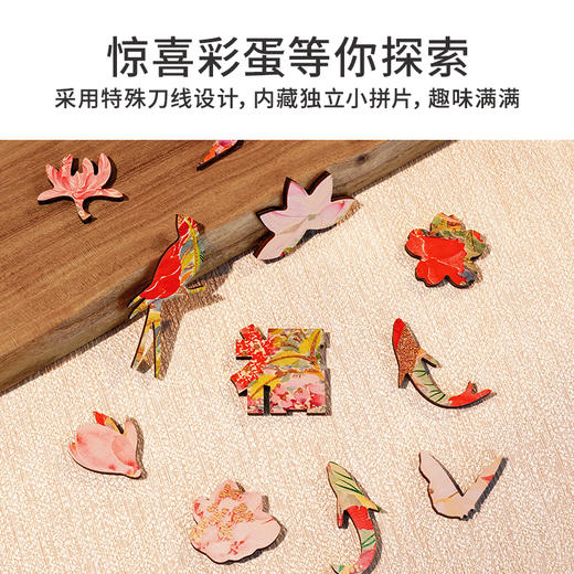 TOI图益拼图成人版木质异形diy玩具吉祥福字装饰挂画带框福贵花开 商品图1