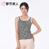 都市丽人背心无罩杯薄条纹背心宽肩背心有杯垫时尚美搭LVC6A5 商品缩略图1