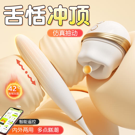 【女用器具】谜姬 云吻月潮舌舔脉冲震动吸气嘴巴【控价产品，先联系负责人备案，再申请白名单】 商品图2
