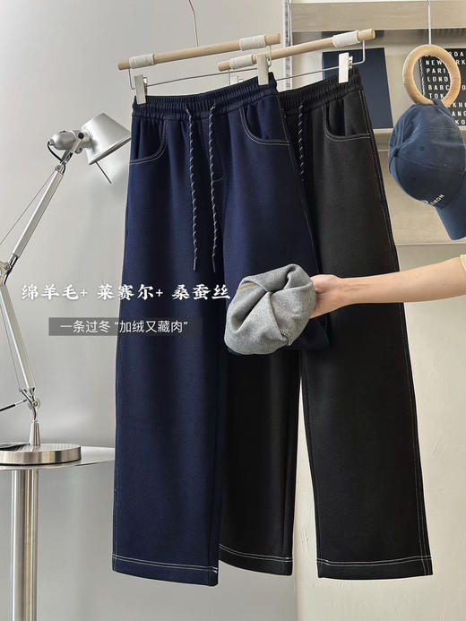 羊毛蚕丝加绒牛仔裤（锁 商品图2