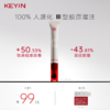 KEYiN 小电笔 1.0版本 胶原蛋白滢润晶透精华唇露   1支装/2支装 （10ml/支）滋养保湿唇部 商品缩略图1
