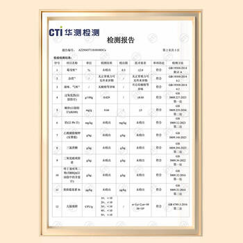 1号会员店（One's Member）【山姆同厂】原香葵花籽 赤峰瓜子原味炒货新年礼盒 226g*4罐   /休闲食品 /坚果炒货 /瓜子/葵花籽 商品图5