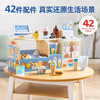 *美国Melissa&Doug儿童酷勺冰淇淋店过家家玩具 商品缩略图1