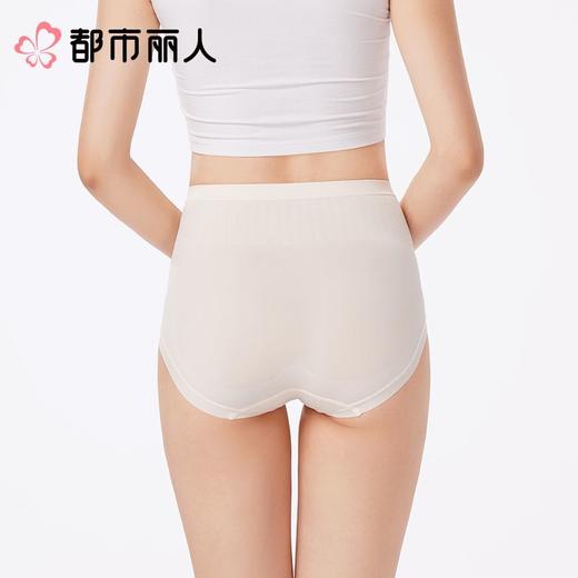 都市丽人内裤女士内裤锦氨内裤一体美臀内裤LKC4A4 商品图2