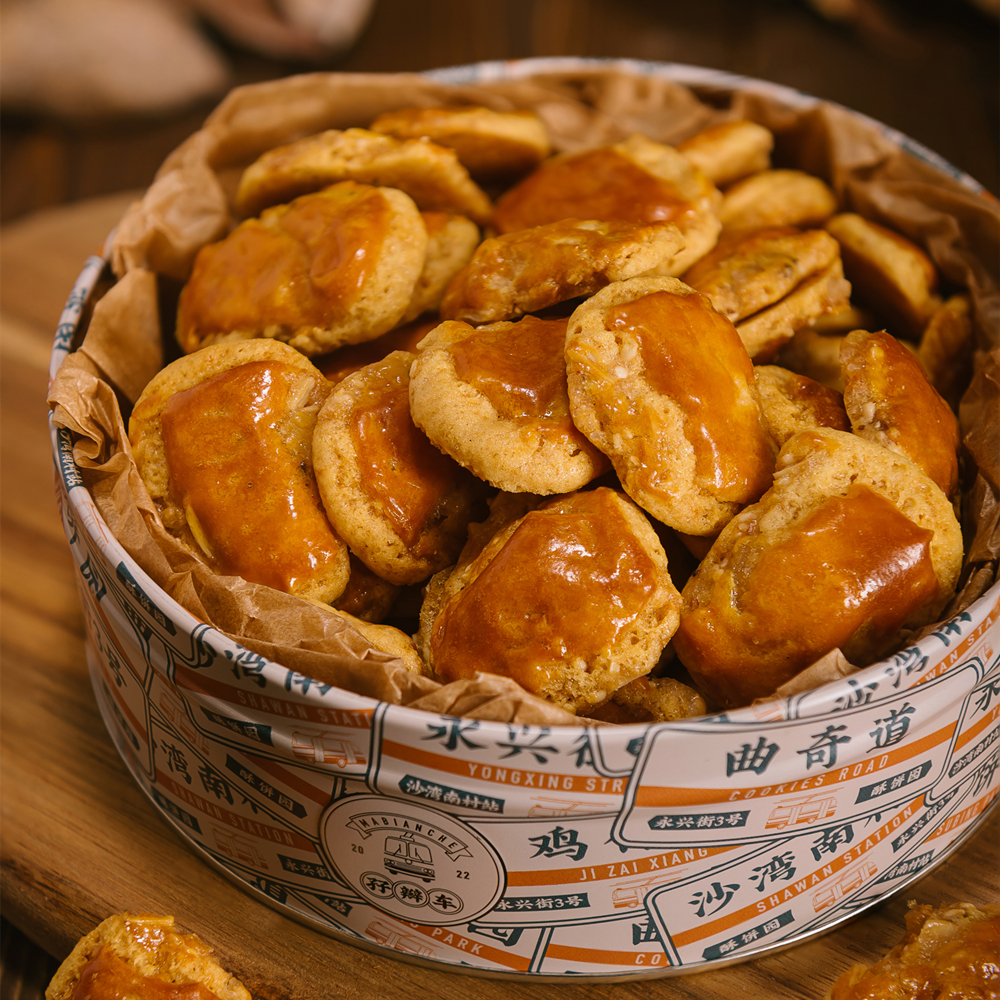 菜菜家陈皮鸡仔饼|30年广府老字号，老饼大师出品，外脆内韧